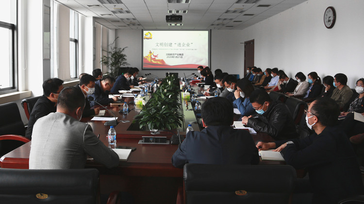 航空集團開展文明單位創(chuàng)建活動