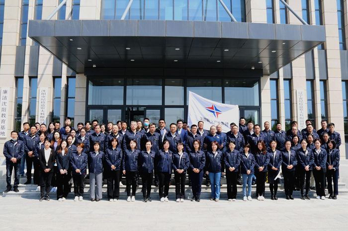 航空集團組織參觀沈陽正風肅紀大數(shù)據(jù)監(jiān)督警示教育展示館