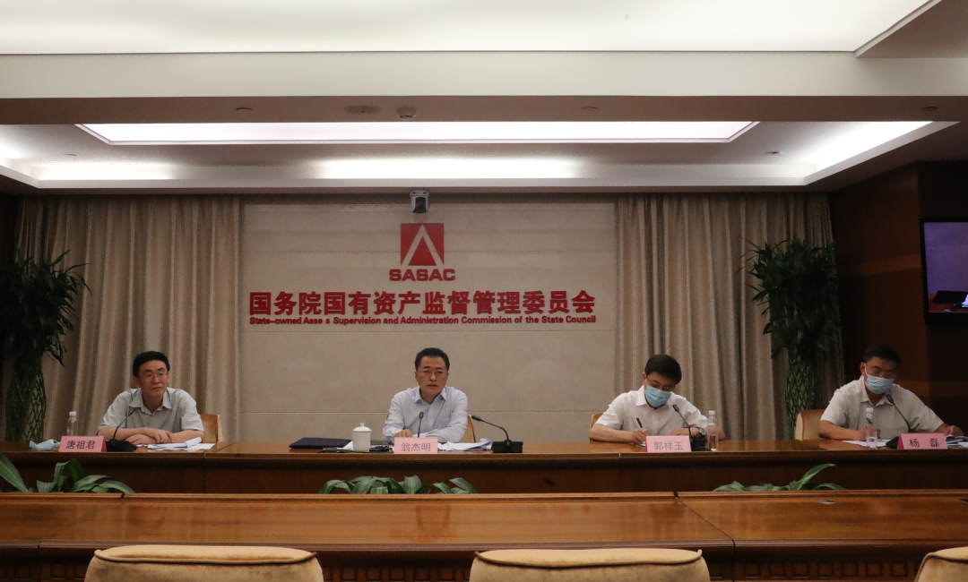 國務(wù)院國資委啟動(dòng)振興東北央地百對(duì)企業(yè)協(xié)作行動(dòng)，推動(dòng)?xùn)|北地區(qū)國有企業(yè)高質(zhì)量發(fā)展