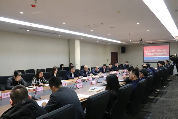 沈陽(yáng)航空產(chǎn)業(yè)集團(tuán)舉辦“園企融合雙引擎，環(huán)境之優(yōu)聚發(fā)展”主題座談會(huì)